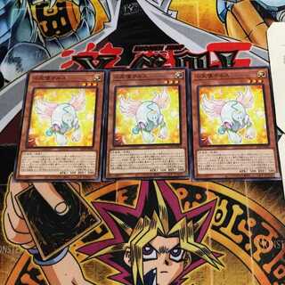 小天使テルス 9 ノーマル 3枚セット てら