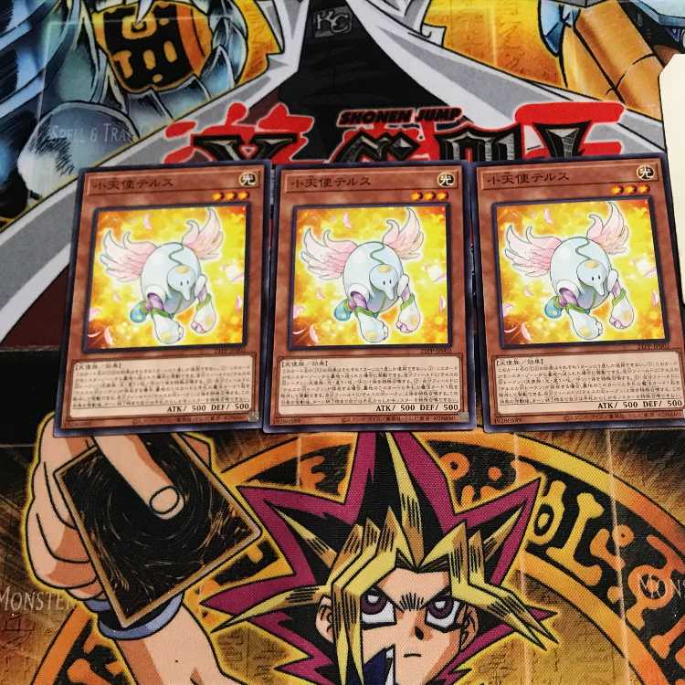 小天使テルス 10 ノーマル 3枚セット てら