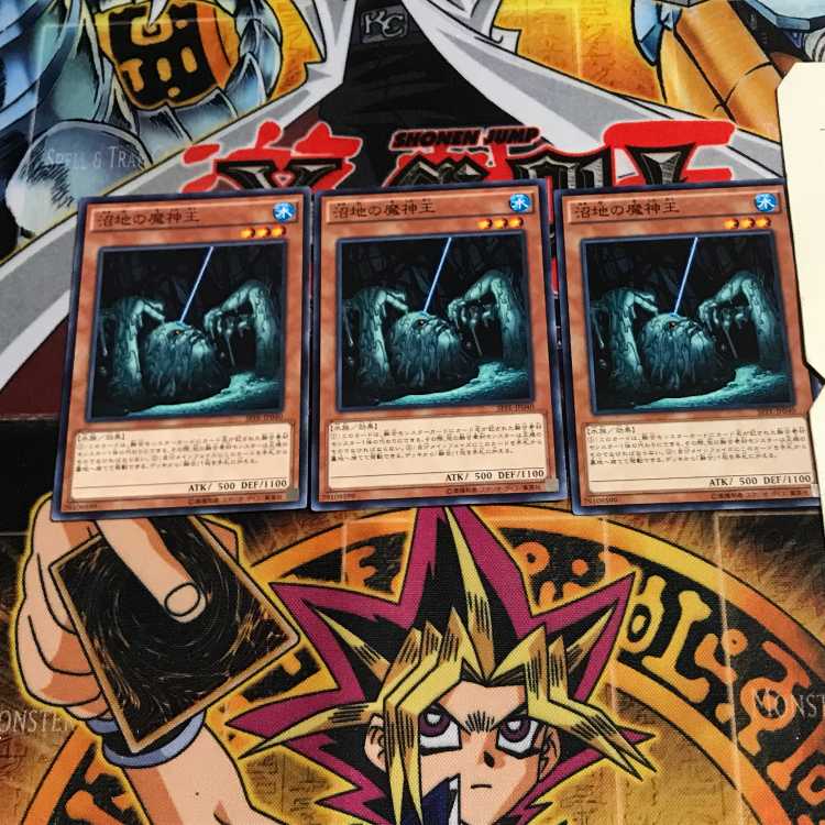 King of the Swamp 2 Normal 3-card set Tera