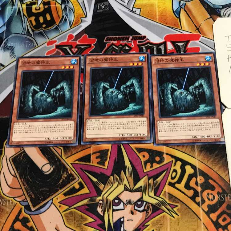 King of the Swamp 4 Normal 3-card set Tera