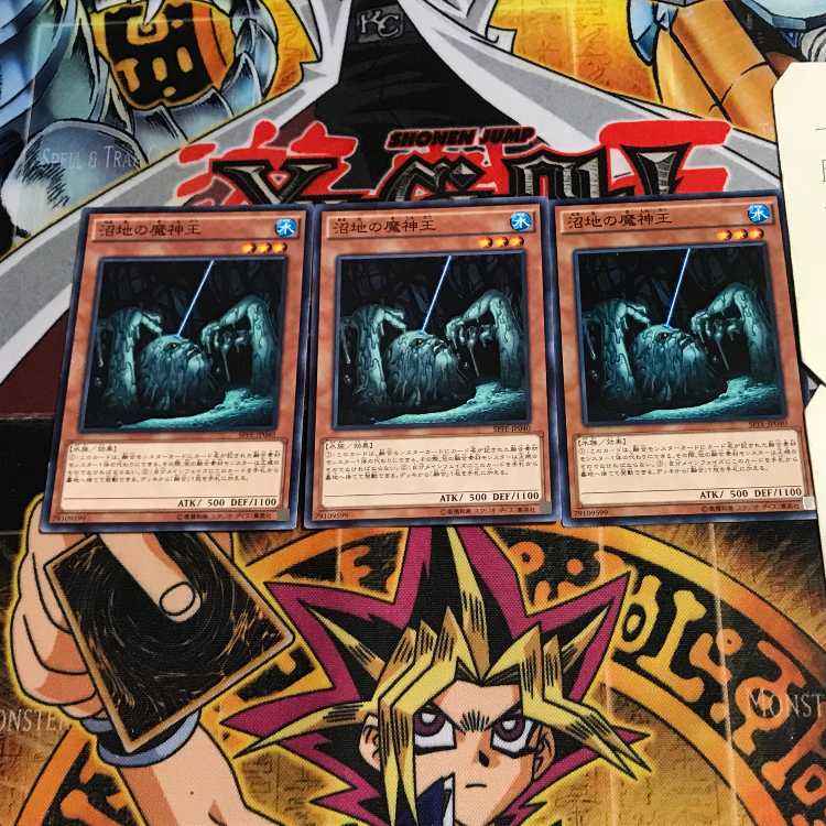 King of the Swamp 5 Normal 3-card set Tera