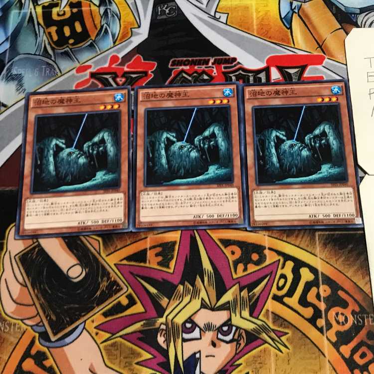 King of the Swamp 6 Normal 3-card set Tera