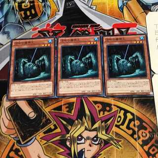 沼地の魔神王 6 ノーマル 3枚セット てら