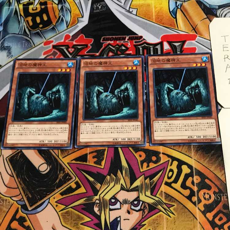 King of the Swamp 8 Normal, set of 3 Tera.