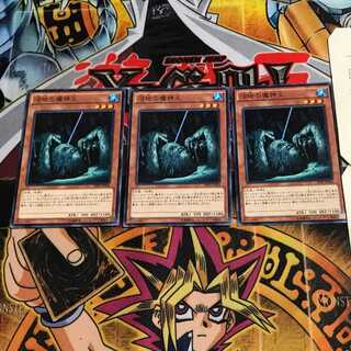 沼地の魔神王 10 ノーマル 3枚セット てら