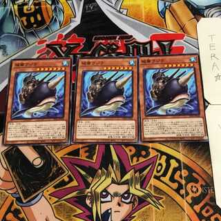 城塞クジラ 2 ノーマル 3枚セット てら