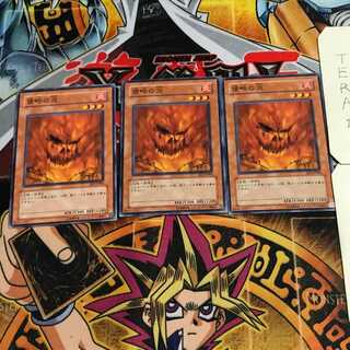 侵略の炎 1 ノーマル 3枚セット てら