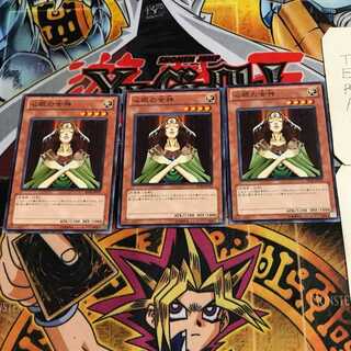 心眼の女神 6 ノーマル 3枚セット てら