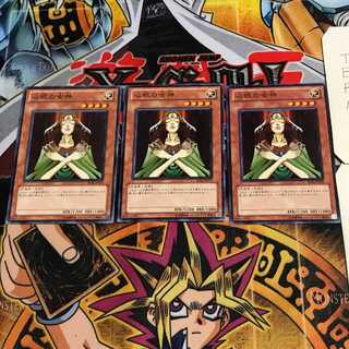 心眼の女神 7 ノーマル 3枚セット てら