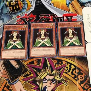 心眼の女神 9 ノーマル 3枚セット てら