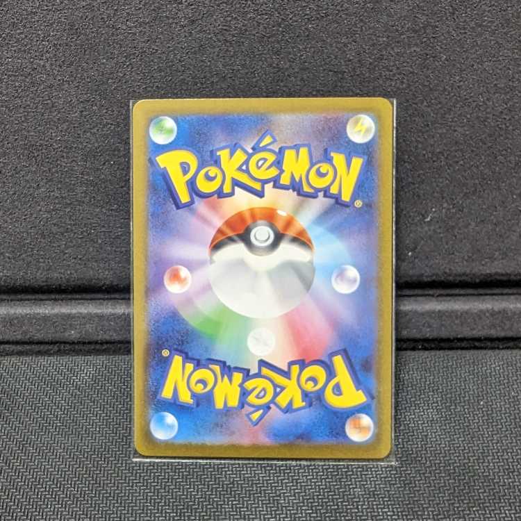 Pocket PCa Porygon Mombo Miller SV2a C