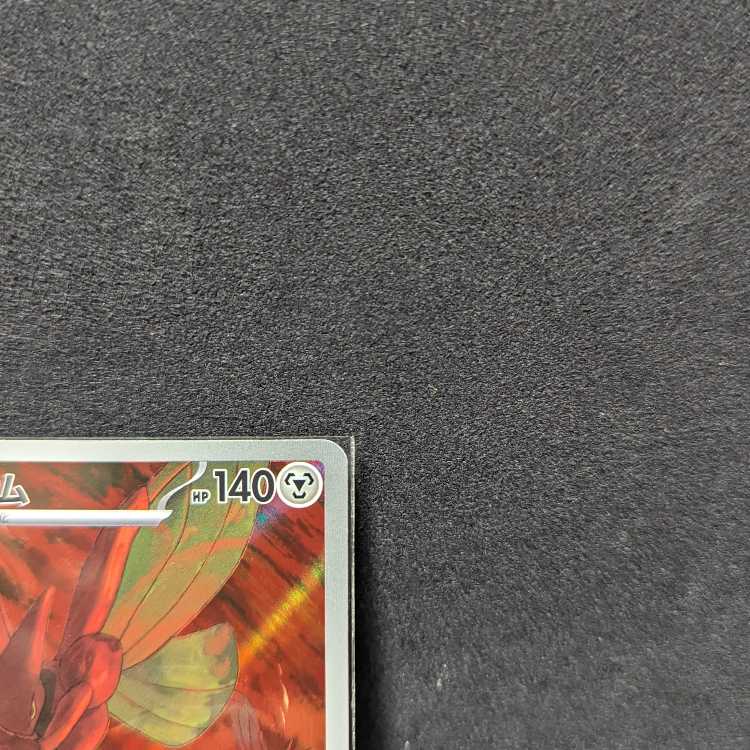 Pocketka Scizor AR SV3