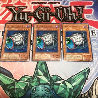 【もふもふ】サイバーポッド