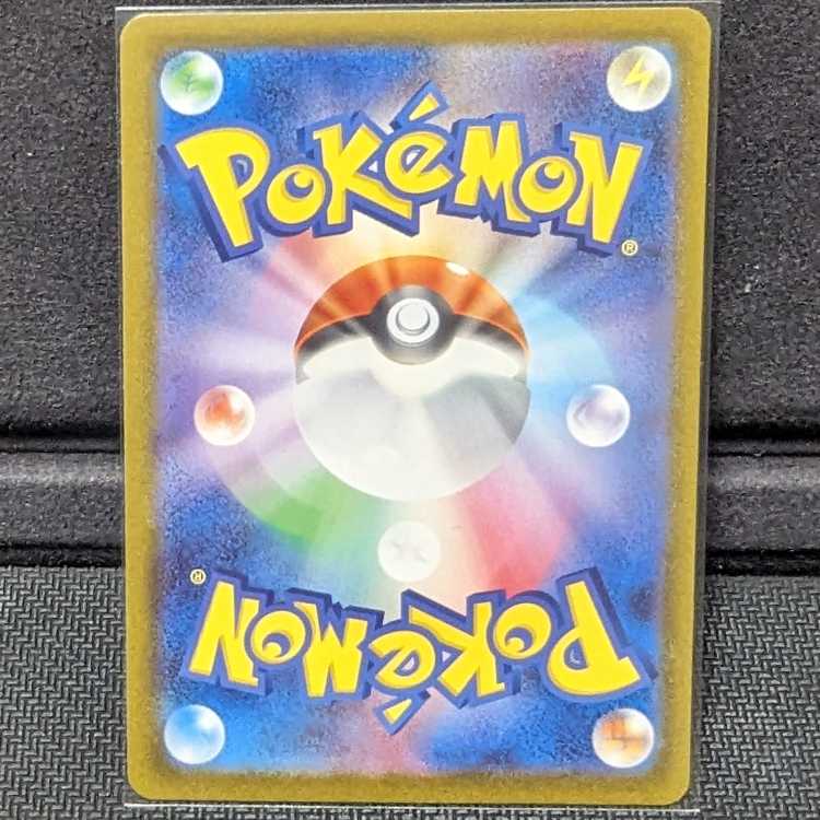 Pocketka Noivernex SR SV3D