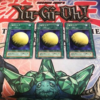 【もふもふ】魔性の月