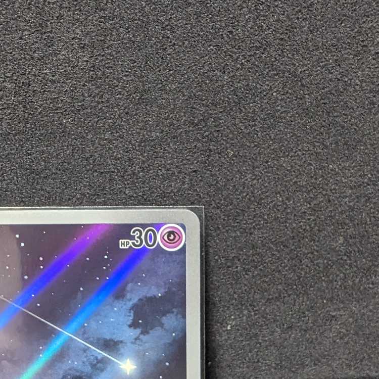 ポケカ ピィ AR SV3の通販 ぺろんぱす（406803232） | magi