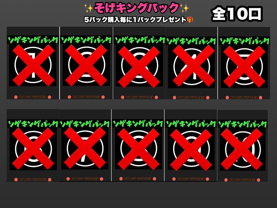 Remaining 205★Starting at the beginning★Limited 400 units★1P 3000yen parallel fixed Oripa★One in 10 win a Sogeking prize pack for free on first arrival★Chopper Flagship, Nika Comipara, and more★One Piece One Piece Oripa One Piece Cards