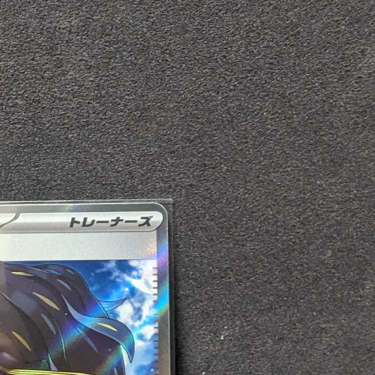 Pocketka Omodaka SR SV3