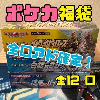 For 1 unit purchase Pokeka Fukubukuro