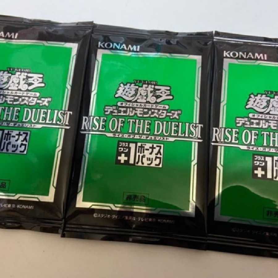 遊戯王 プリズマティックレア 確定 ボーナスパック 3パック