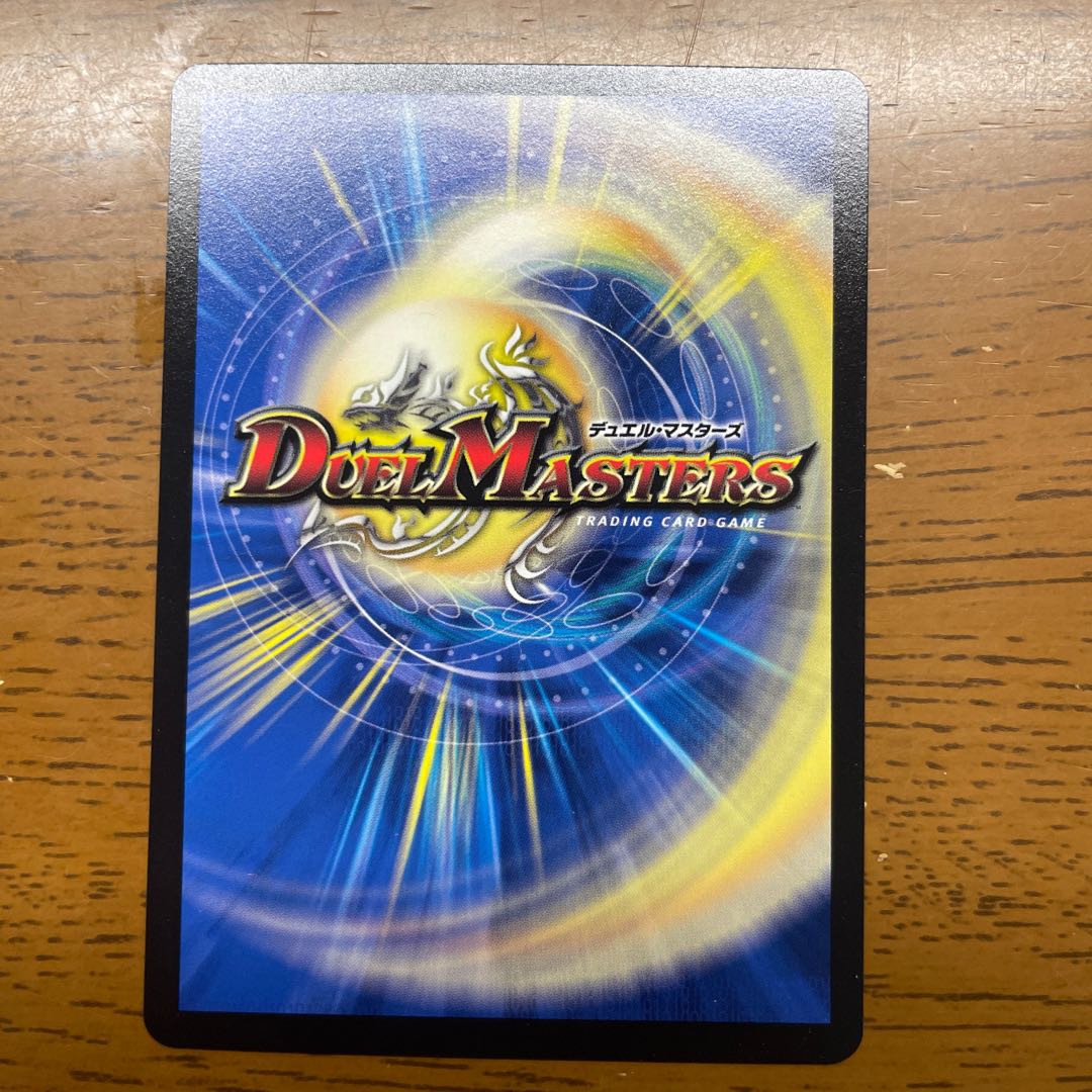 Evolution Egg U 125/?