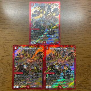 覇王る侵略 ドレッドゾーン LEG 4/98