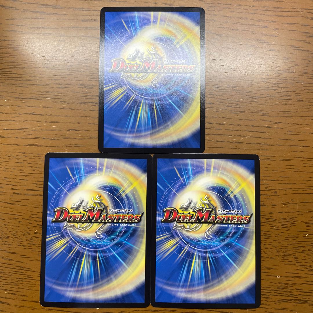 覇王る侵略 ドレッドゾーン LEG 4/98