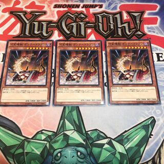 【もふもふ】可変機獣ガンナードラゴン