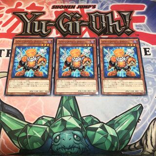 【もふもふ】ジャンクシンクロン