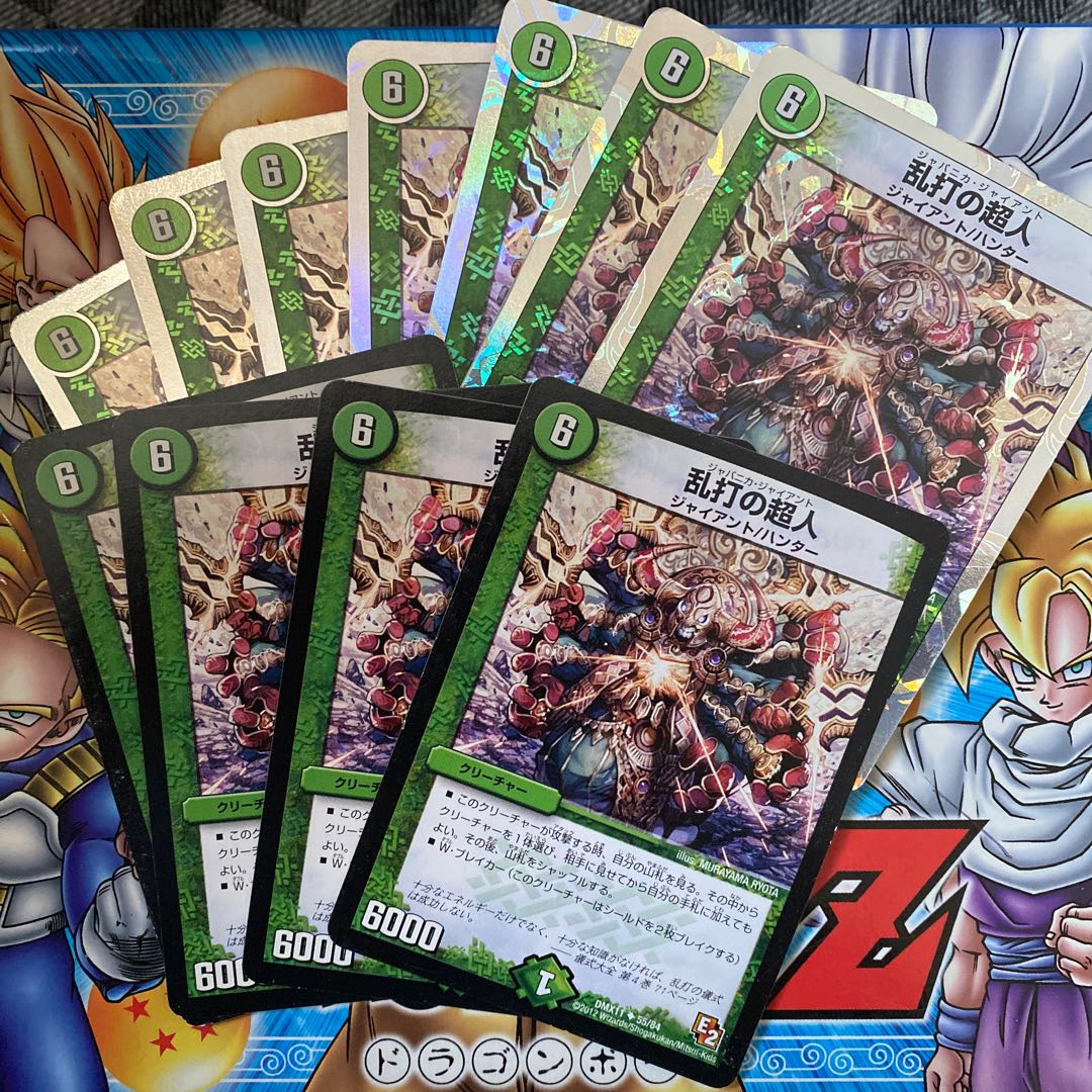 Rampant Psychic People