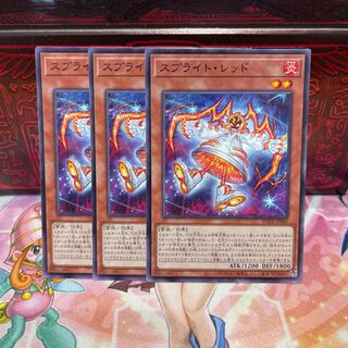 No.1109 P屋　スプライト・レッド 【ノー】