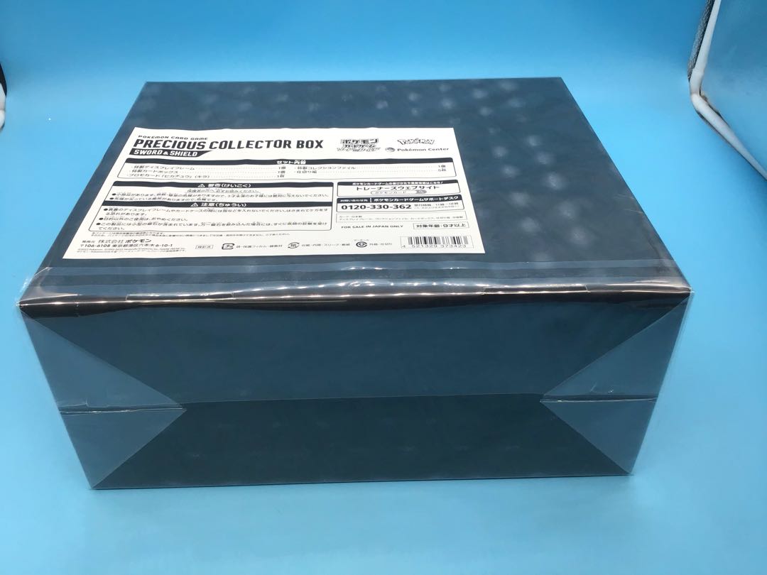 Precious Collector Box Sword & Shield Unopened Box PK-247 1BOX