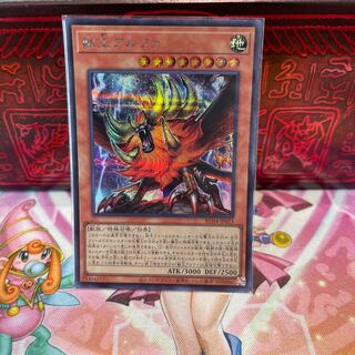 No.338 P屋　獣王アルファ【シークレット】