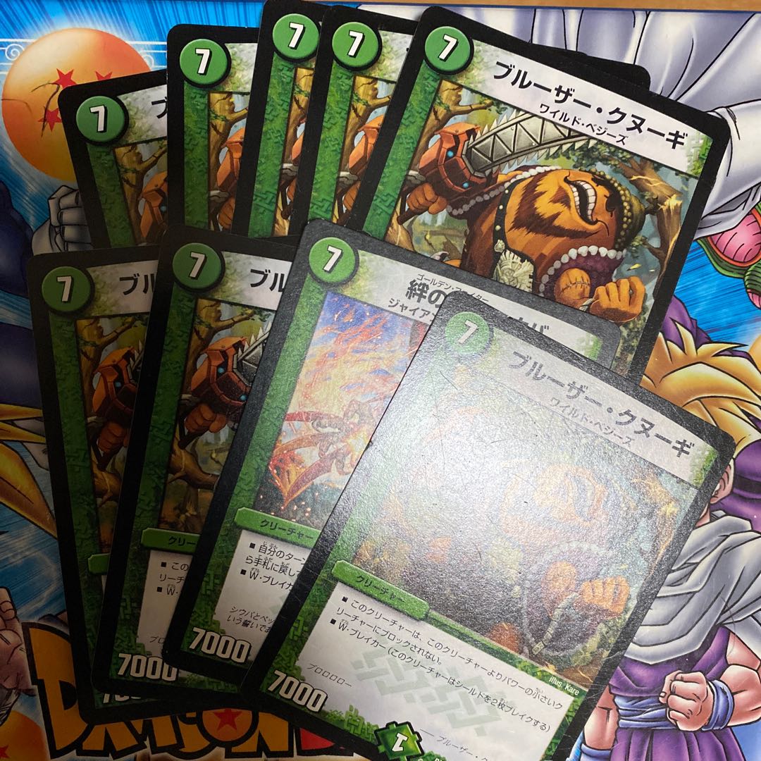 Snubbull zur Knoogie