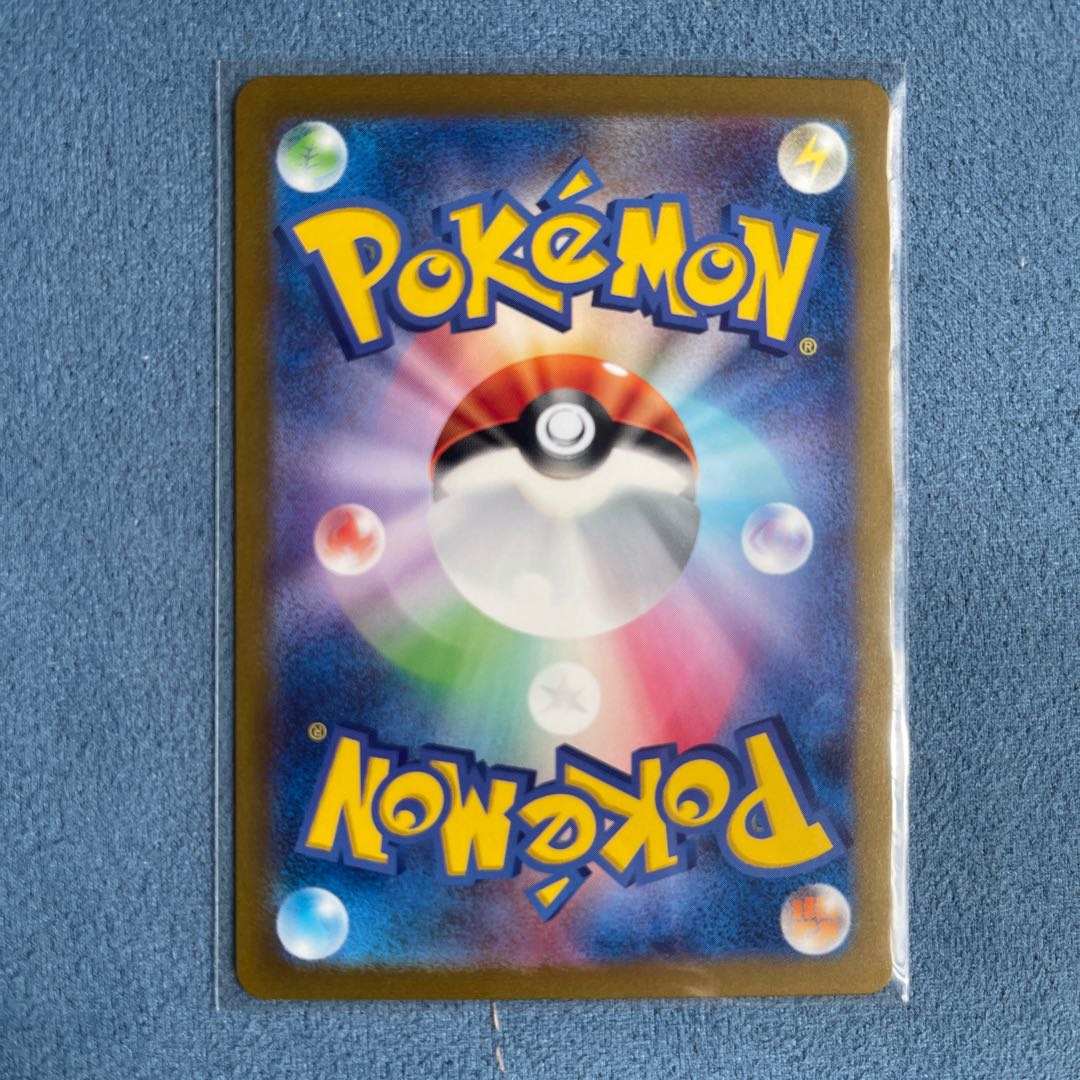 Brolom ex SR 127/108