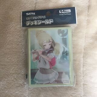 リリーエ スリーブ 祭壇での義姉き