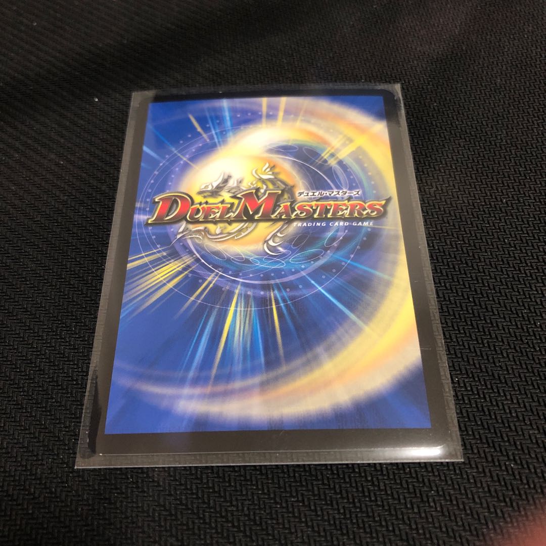 蛇手の親分ゴエモンキー! DMEX−08