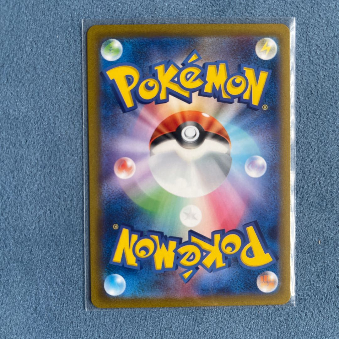 Wenival ex SR 088/073