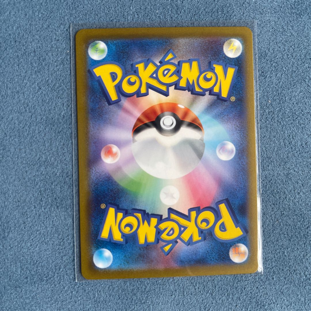 Wenival ex SR 088/073