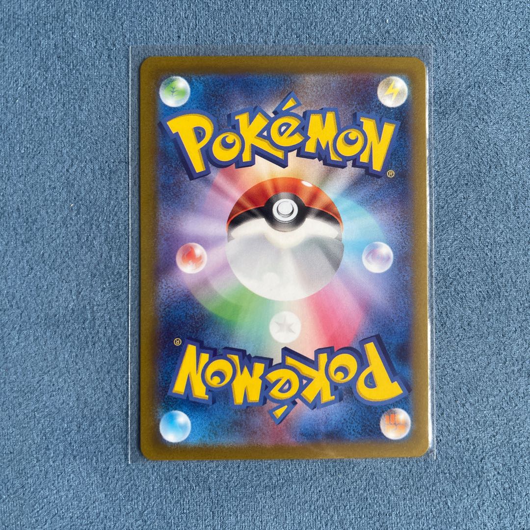 Wenival ex SR 088/073