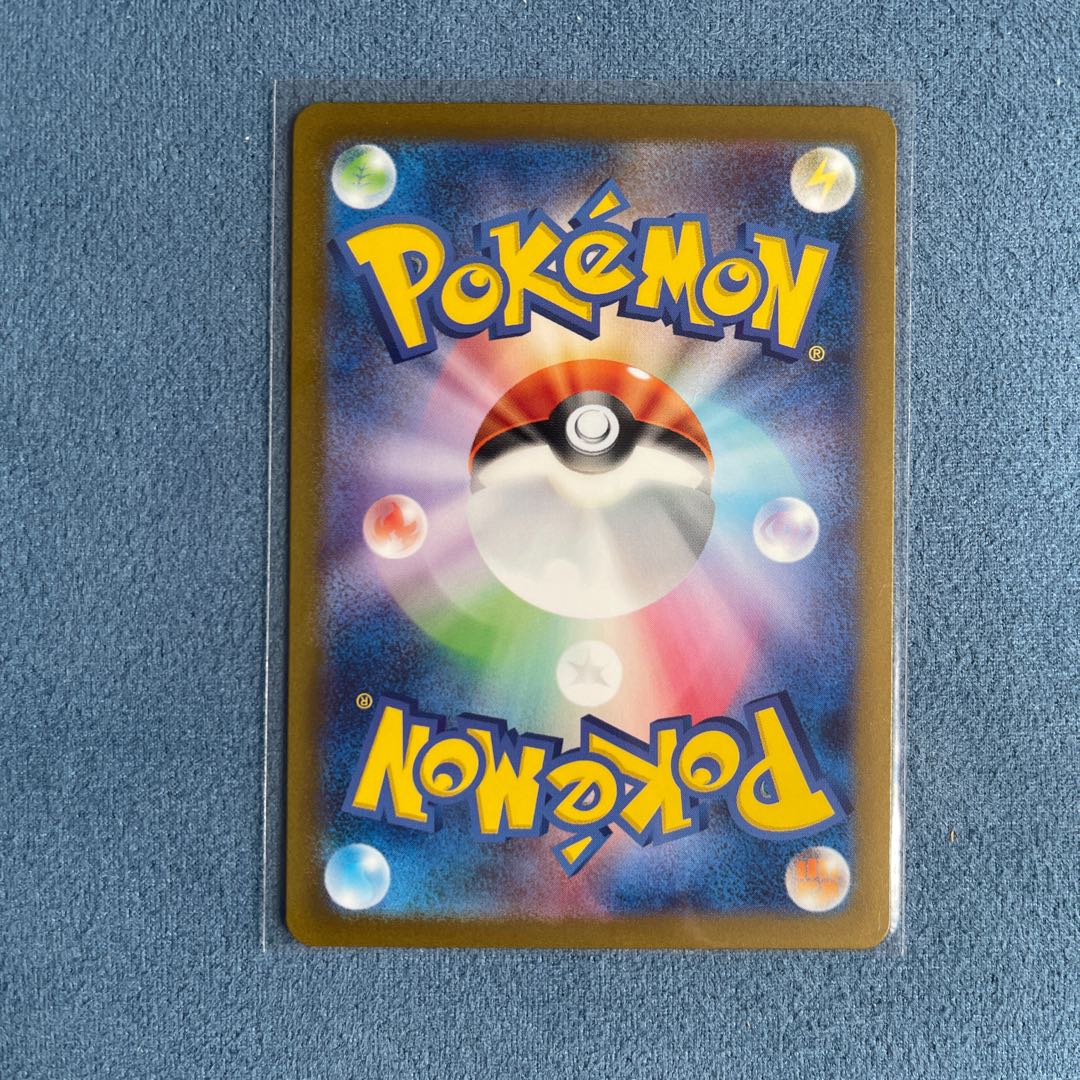 Alakazamex SR 190/165