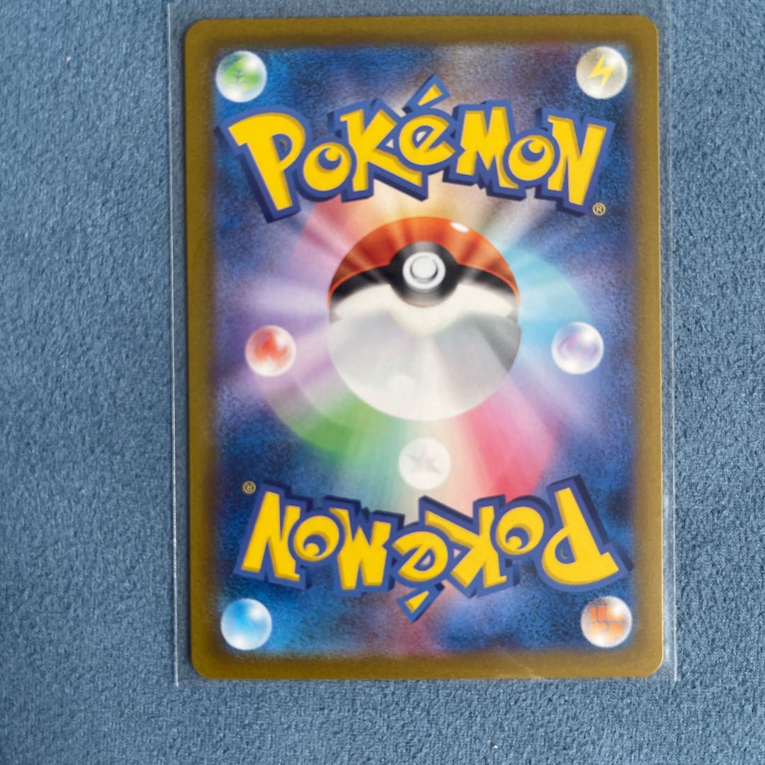 ハラバリーex SR 086/071 1枚