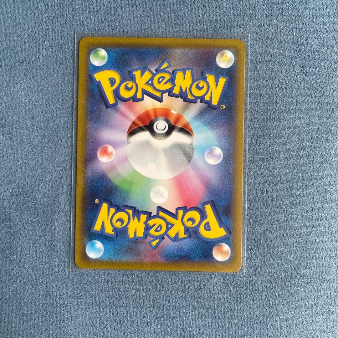 Lycanrocex SR 090/073