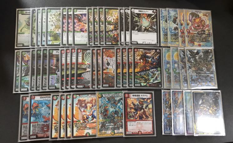 カウンター赤緑バーンメア