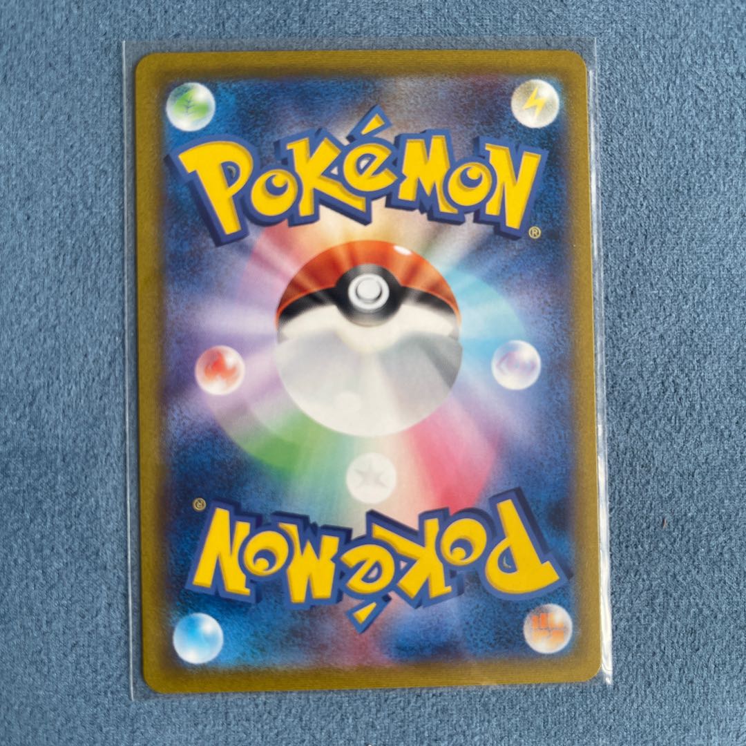 Loudborn ex SR 087/073