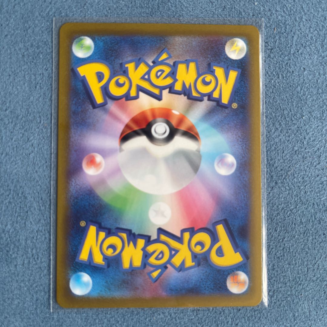 RegigigasVSTAR SAR 233/172