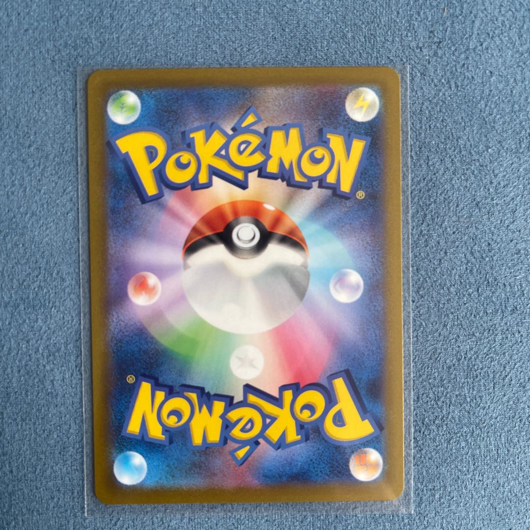 Jade SamurottVSTAR SAR 230/172