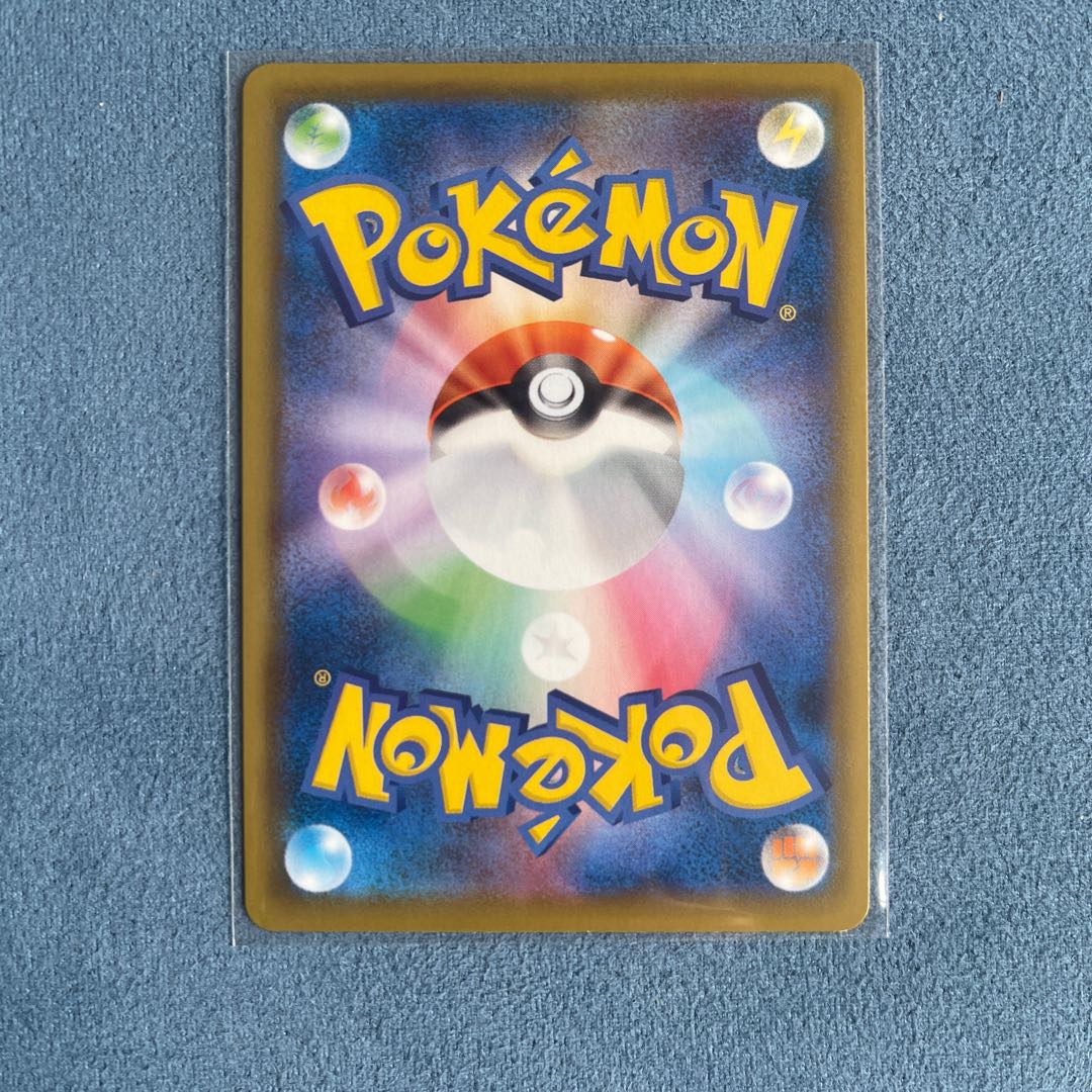 フーパV SR 107/100