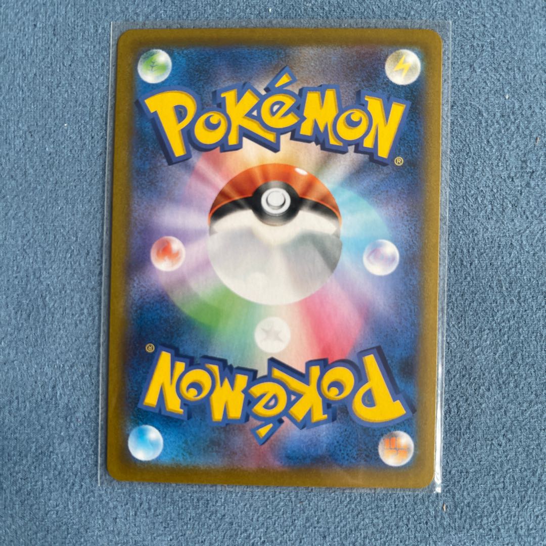 ヒスイドレディアVSTAR HR 080/067