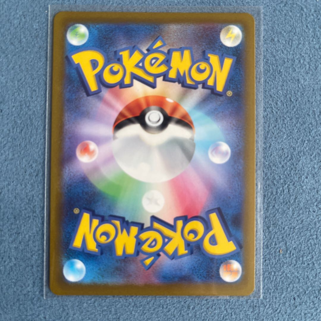 CelebiVMAX HR 084/070